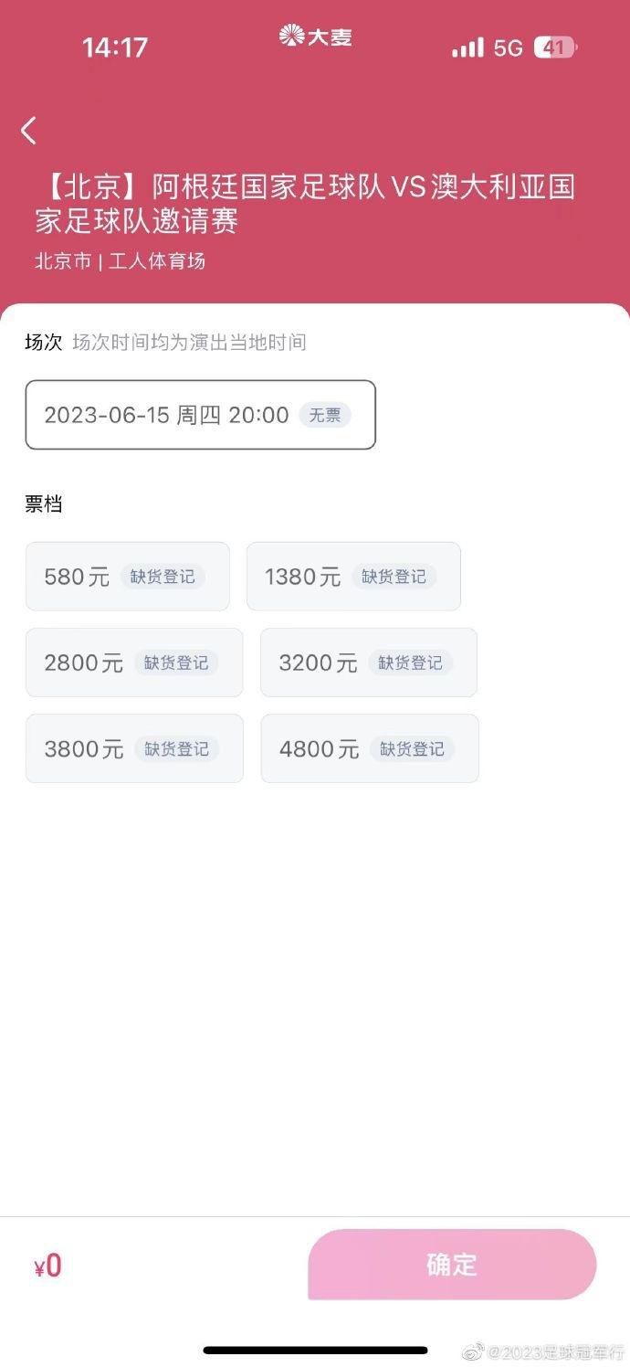 阿莱克斯-加西亚26岁，和赫罗纳合同将在2026年到期，本赛季西甲出场18次，贡献3球4助。